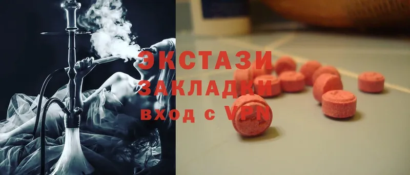 Ecstasy круглые  мега tor  Туринск  сайты даркнета какой сайт  купить наркотик 