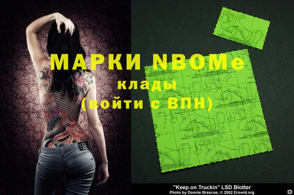 2c-b Вязники