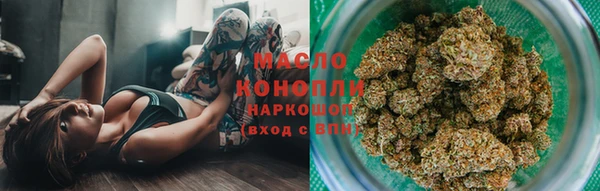 марки nbome Вяземский