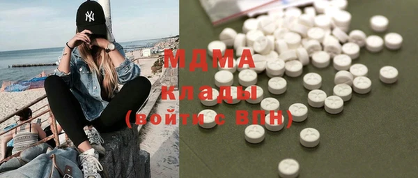 марки nbome Вяземский