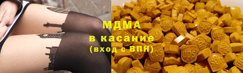 MDMA VHQ  купить наркотик  Туринск 